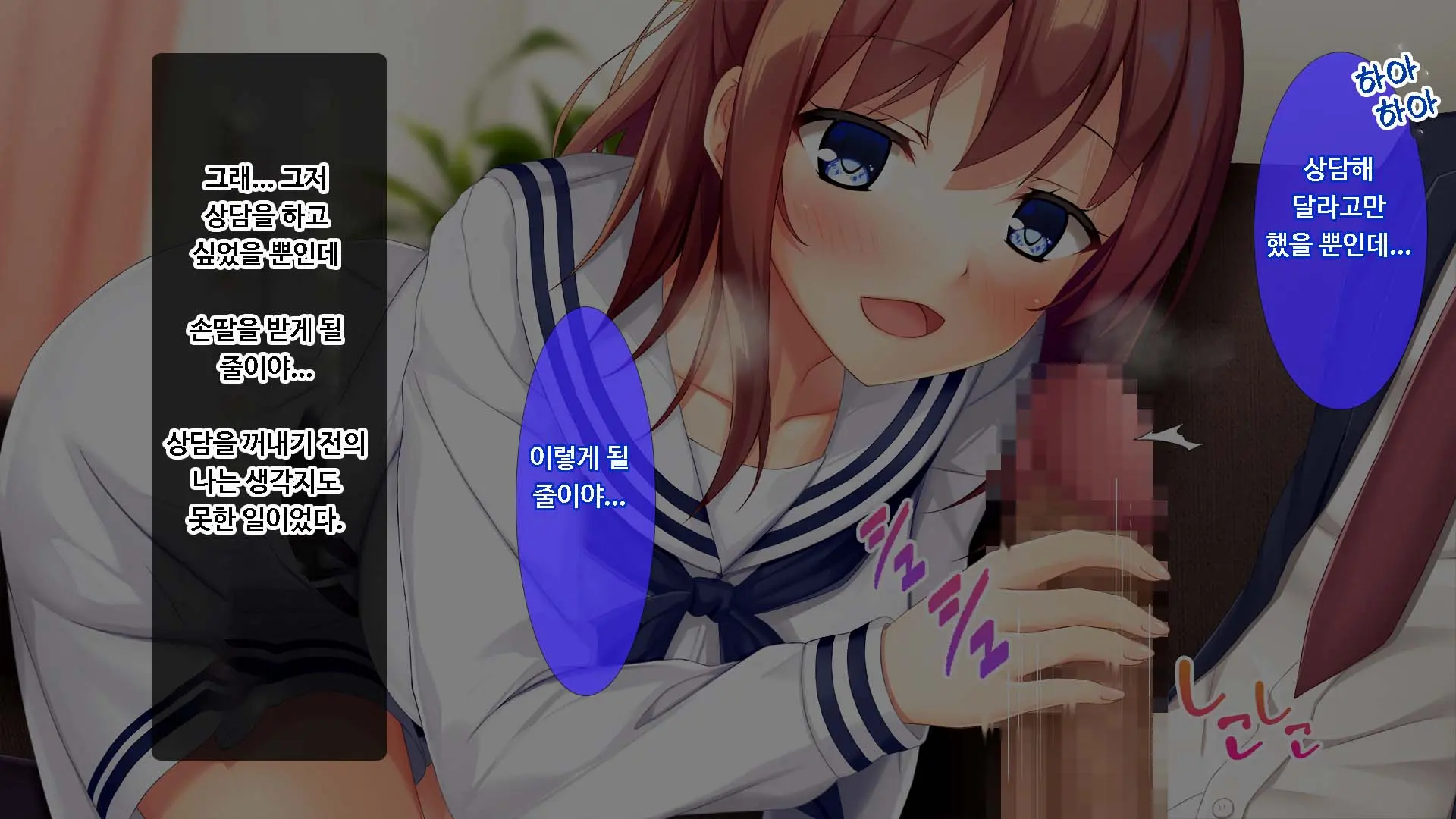 Osananajimi JK Ni Yoru Koi No Nakadashi Lesson Seikatsu ~Doutei No Ore Ga Suki Na Hito To Kokuhaku Sex Suru Made~ | JK소꿉친구의사랑의질내사정레슨성활 ~ 동정인 내가 좋아하는 사람에게 고백섹스할 때까지~